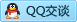 QQ在线咨询13833917899